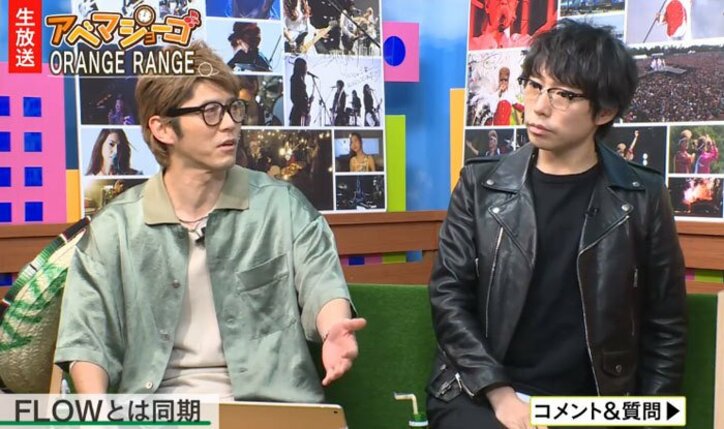 ORANGE RANGE・RYO、同期バンドFLOWとの親交を明かす「嫉妬もありました」
