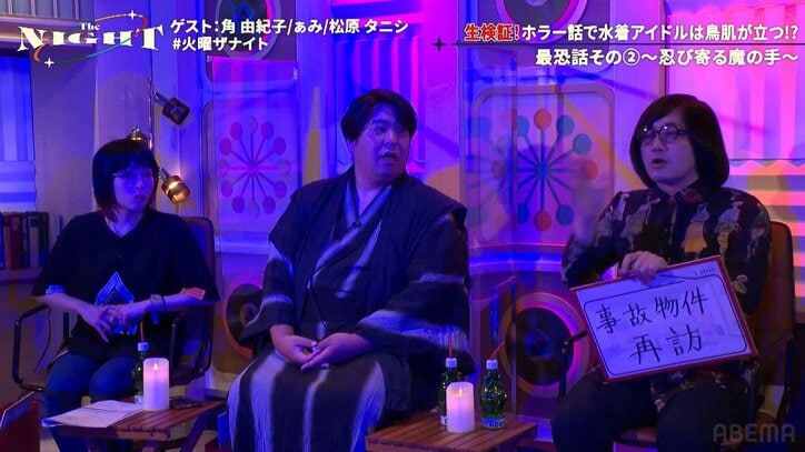 霊が事故物件でずっと待っていた…？ 松原タニシ、かつて住んでいた家で起きた衝撃的な怪異を明かす