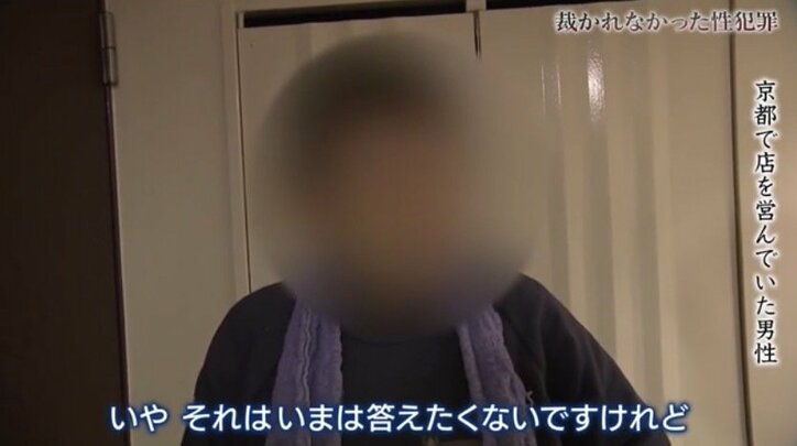 「なんで被害者ばっかりこんな思いしなあかんのかなと」「涙ながらに訴えたこと、またイチからなん?」度重なる不可解な検察の対応に苦しむ性暴力被害者