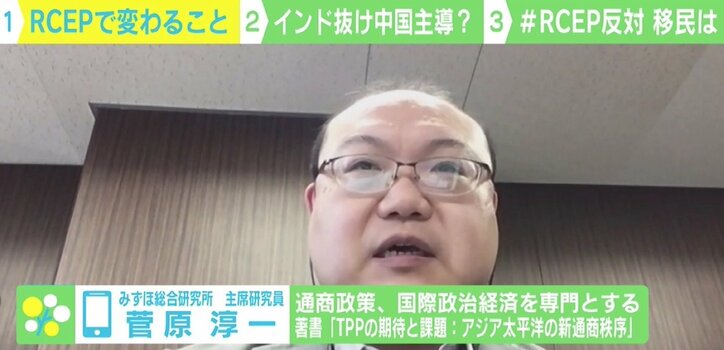 RCEP署名で移民流入はある？ 中国・韓国と結ぶ初の貿易協定で変わること