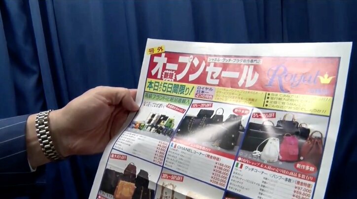 ロッキード事件にも立ち会った!? 「ブランド王ロイヤル」森田社長の“ホテルマン時代”