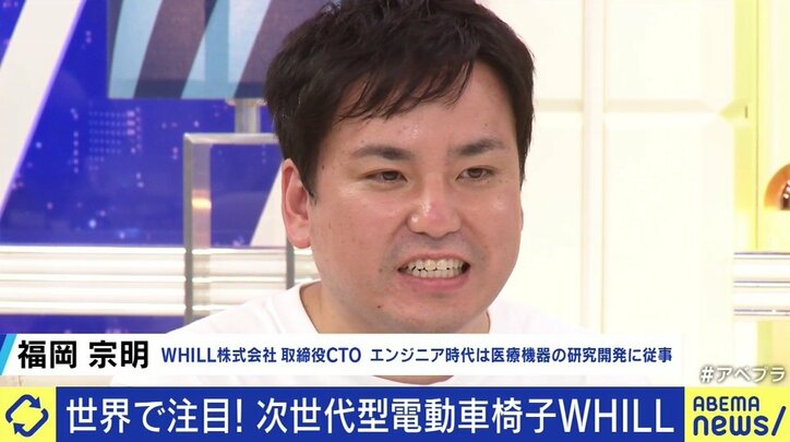 世界23カ国で展開、注目を集める日本発の次世代型電動車椅子「WHILL」が見据える“パーソナリティモビリティ”の時代