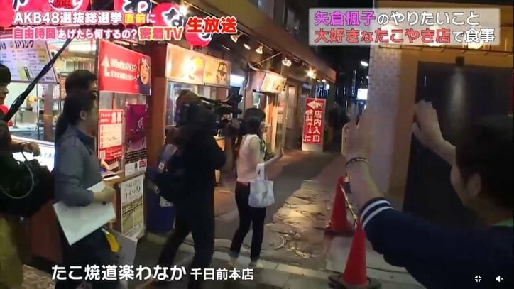 NMB48矢倉楓子、可愛すぎる素顔を披露　総選挙は「もう出たくないと思っていた」