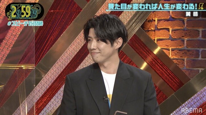 バチェラー・黄皓、パートナーの前で「おなら、ゲップは絶対にしない」と明かす 今より10キロ太っていた当時の写真も公開