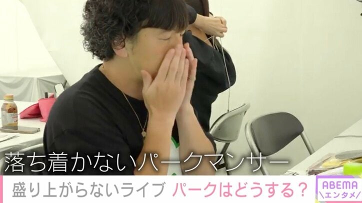 【写真・画像】マーク・パンサーとパークマンサー、知られざる友情と共演「飲み仲間。家に泊まりに行ったこともある」 2枚目