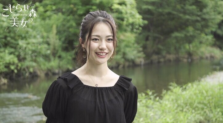 奥手女子をサポート！『こじらせ森の美女』みさこの行動に称賛の声