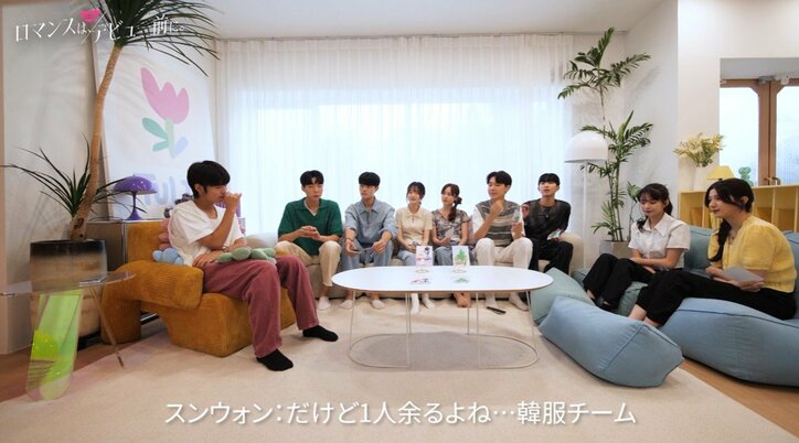 陽キャ感溢れる高3女子登場で、メンバーたちに衝撃走る 男子「明るそう」女子「私が惚れてしまうくらいカッコいい顔」『ロマンスは、デビュー前に。』#3