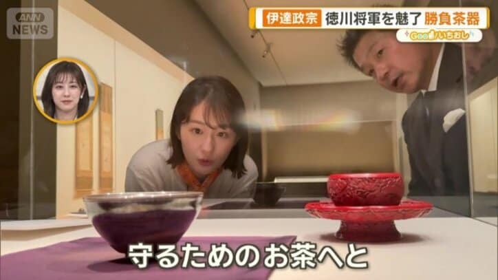 「権威の象徴」としての側面も持っていた