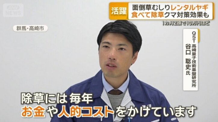 お金や人的コストが…