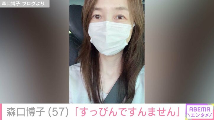 森口博子のブログより