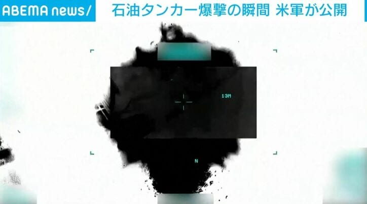 黒煙