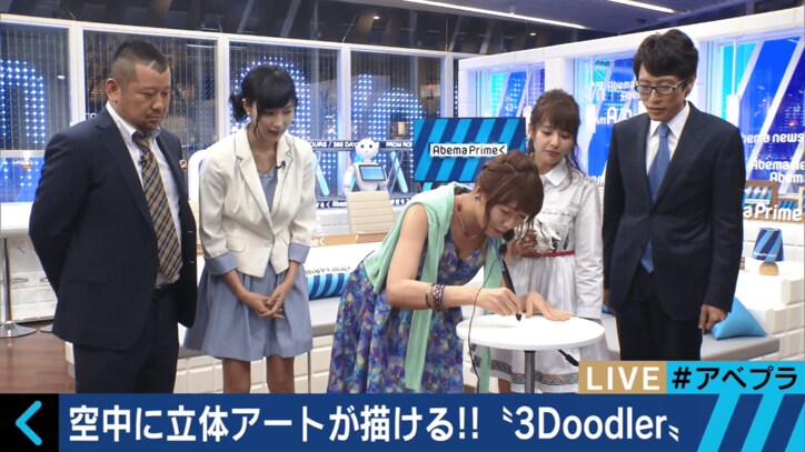 空中に立体アートが描けるペンで、Iカップ気象予報士が「水滴」を表現