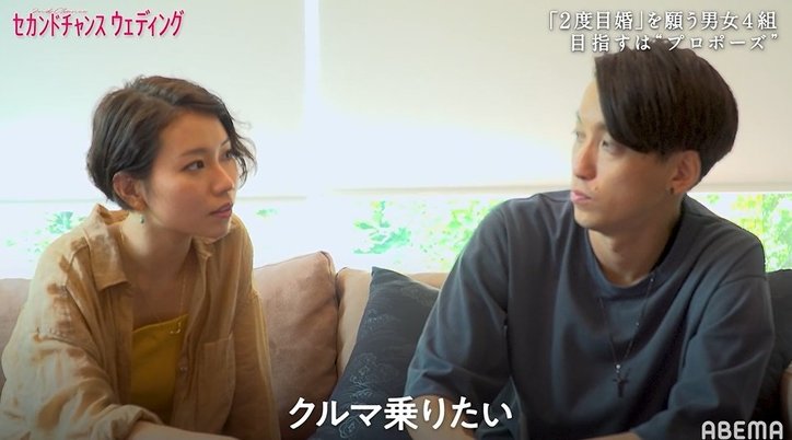 バツイチカップルの同棲スタート!お金管理の話し合いで意見が食い違い?『セカンドチャンスウェディング』第4話