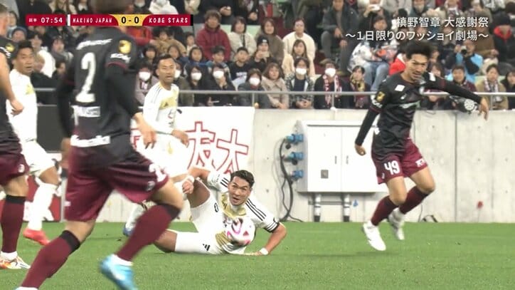 【映像】槙野智章、ダブルスライディングでボール奪取