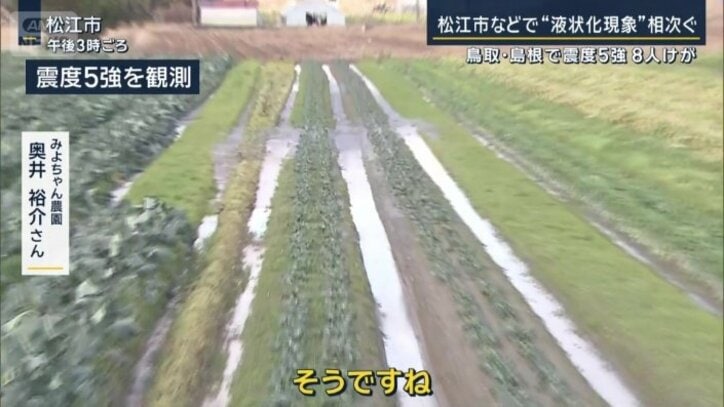 みよちゃん農園　奥井裕介さん