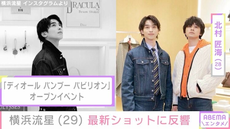 写真・画像】激変した姿が話題・横浜流星（29）、最新ショットに反響