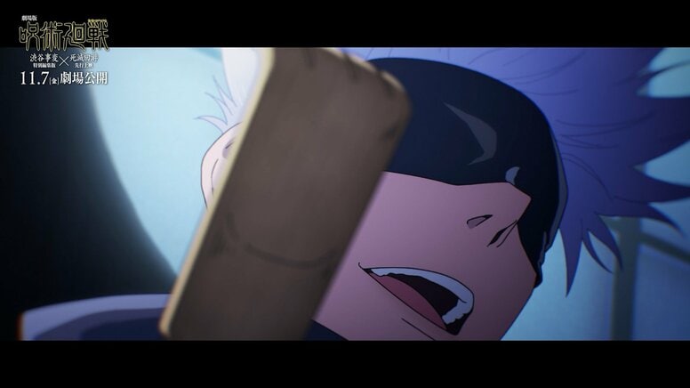 「就算拿著不求人也超有畫面感」動畫《咒術迴戰》第48話,被封印的五條悟在回憶場景中登場讓觀眾狂喜