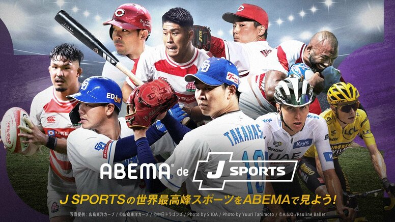 プロ野球（NPB）の放送を視聴するには？ 地上波や配信のライブ中継情報一覧