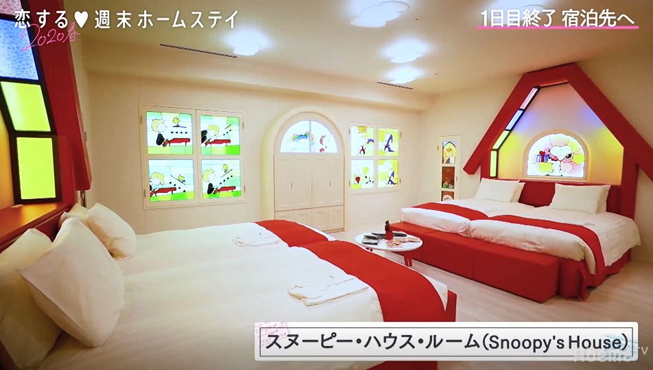 Usj公式ホテルのかわいすぎるスヌーピールームに 恋ステ メンバーも大興奮 ニュース Abema Times
