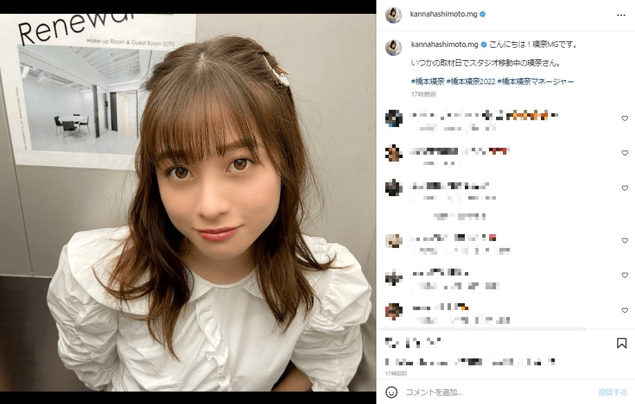 橋本環奈、ハーフアップヘアで“上目遣いショット”披露「天使すぎ」「可愛さ爆発してる」とファン絶賛 | エンタメ総合 | ABEMA TIMES |  アベマタイムズ