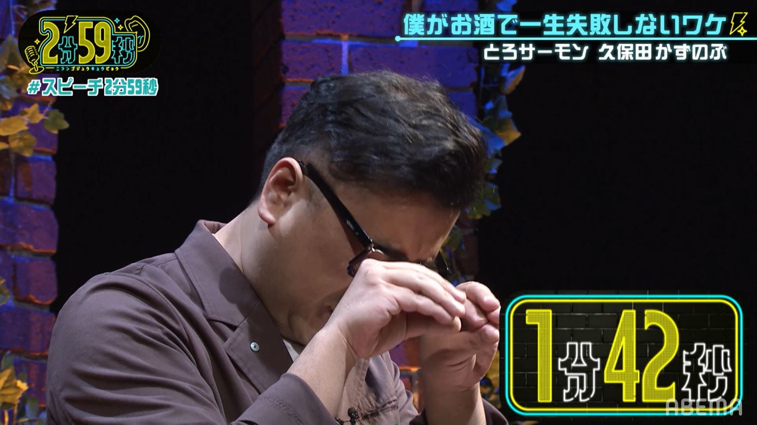 あ コイツ死んだなと思って 中川家 礼二の泥酔エピソードをとろサーモン久保田が語る Abema Times 2月9日 テレビ朝日とabemaが共同制作す ｄメニューニュース Nttドコモ