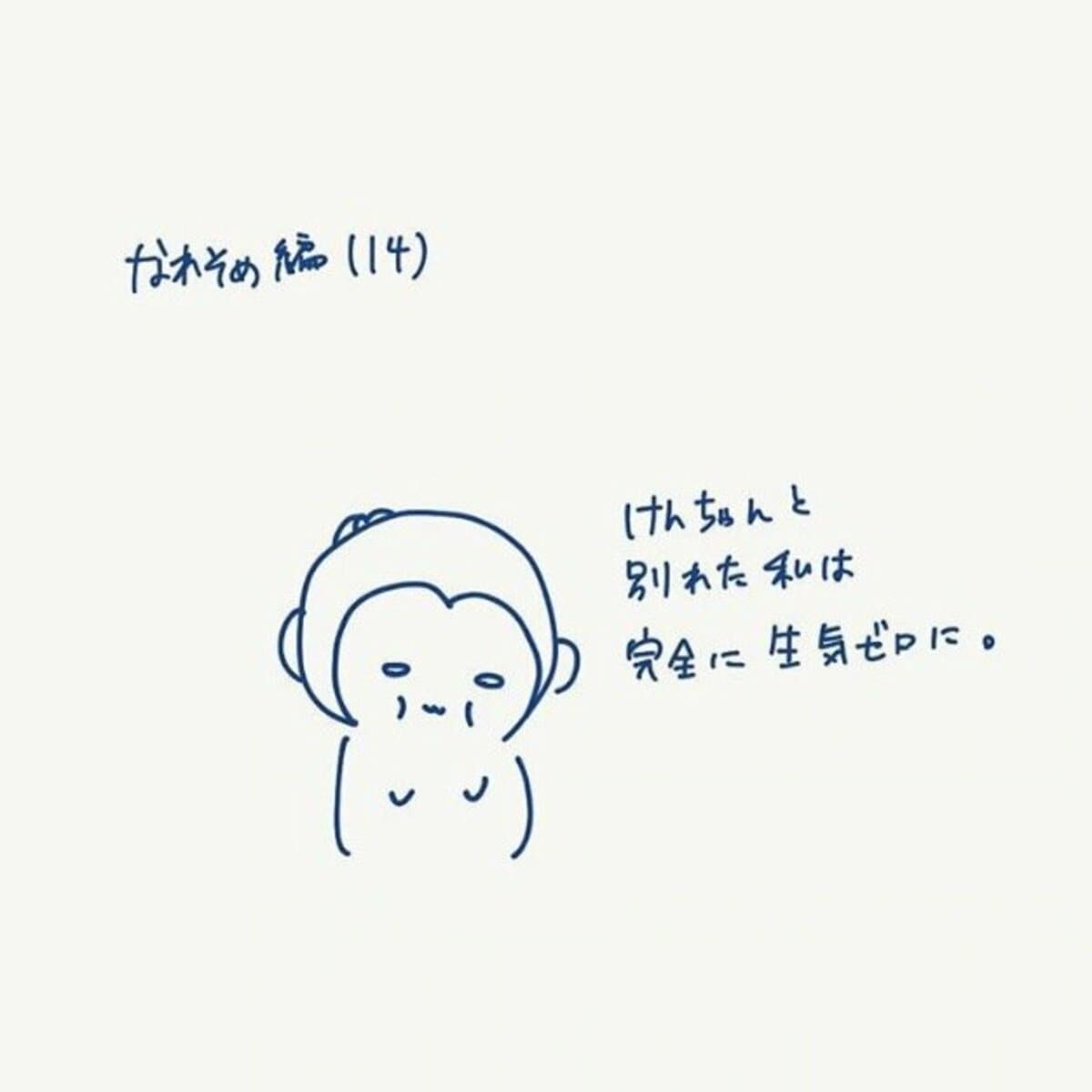 はあちゅう氏 夫 しみけんと復縁する時に出した2つの条件 超トラウマ 話題 Abema Times