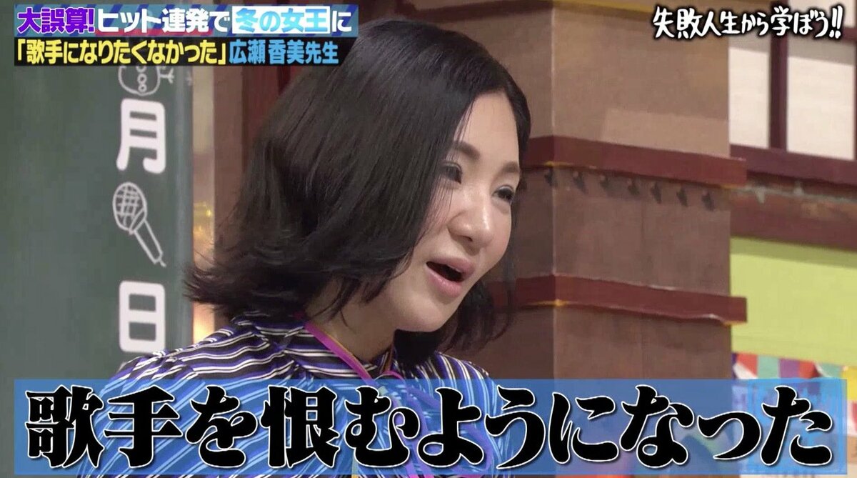 ロマンス の 神様 歌詞 ひどい