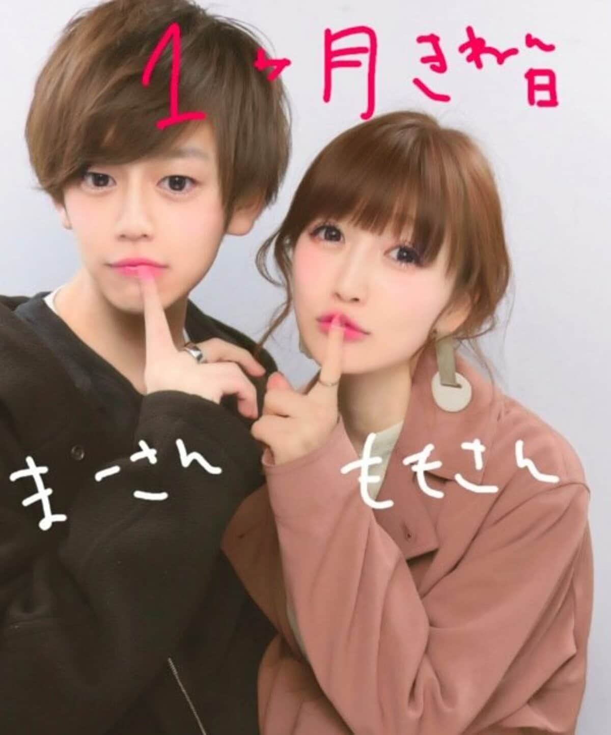 あいのり・桃、年下彼氏との1か月記念プリクラを公開「可愛い」「初々 