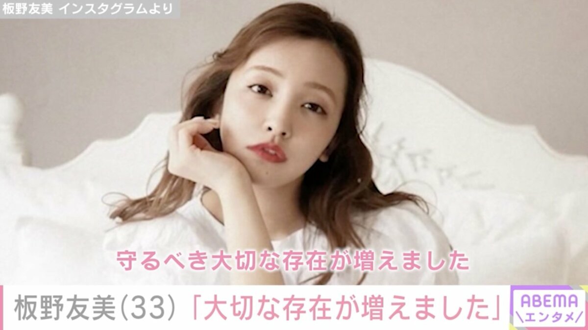 板野友美生写真大小31枚入り 2025年最新】板野友美 生写真の人気アイテム - メルカリ