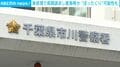 車修理で高額請求し客侮辱か “ぼったくり”可能性も