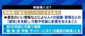 SNSを通して“制脳権”を奪う時代…TwitterやTikTok、Instagramを何時間も見ている人は要注意?