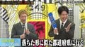 グラドル考案の『日本全国Tバックの旅』にニューヨークら大爆笑「面白すぎる」「素晴らしい！」