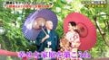 錦鯉・長谷川「幸せな家庭を築こうね」“初めての結婚式体験”も相方・渡辺「親の顔じゃん」冷静にツッコミ