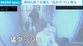 猛ダッシュで廊下を爆走…捜査当局から逃げる“議員”の姿をカメラが捉える フィリピン