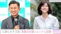 三浦知良選手の妻・りさ子、“結婚33周年”笑顔の夫婦ショットに反響「いい写真」「おめでとう」