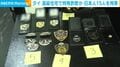 タイ 高級住宅で特殊詐欺か 日本人ら15人を拘束