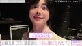 ミセス・大森元貴(29)、「少し痩せられた?」「見た目ホスト」最新ショットに驚きの声
