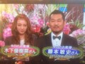 木下優樹菜、SMAP×SMAPラストに感涙　夫・フジモンとの共演を振り返る
