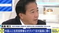 「これから半年、1年と議論をしていけば問題点が明らかになってくるかもしれないし、賛成も広がってくるかもしれない」武蔵野市条例の採決めぐり自民党・長島昭久議員