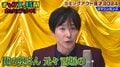 ゴミ清掃芸人、妻の正体を暴露しスタジオ戦慄！ 千鳥大悟「他の番組ではこれ使えない」