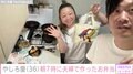 やしろ優、朝7時から夫婦で2歳長男のお弁当作り「ほっこり」「美味しそうな愛情たっぷりのお弁当」と反響