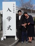 奥山佳恵、長男の成人時に贈る予定のもの「手作りしようかと思ってます」