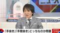 芸人やアーティストの“手抜き論争”に千原ジュニア「トークが嬉しい人もいる」とコメント “手を抜けない番組”の告白も