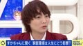 “中1から一人暮らし”すがちゃん最高No.1が語る壮絶な子ども時代 「生きていく上で大事なのは“ツッコミ”。変な誘いを回避できた」