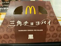 あべこうじ『糖分たんなくなったー』