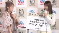 【映像】辻希美が明かす“時短テクニック”