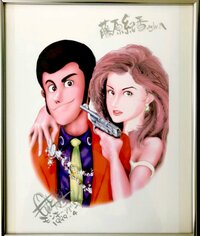 藤原紀香『モンキーパンチ先生、ありがとう』