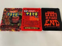 飯田圭織『激辛♪♪』