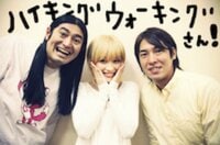 あべこうじ『出会いから今③』