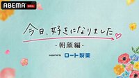 千鳥MC新番組!「チャンスの時間」#1 シンバルキック最強は誰!? | AbemaTV(アベマTV)